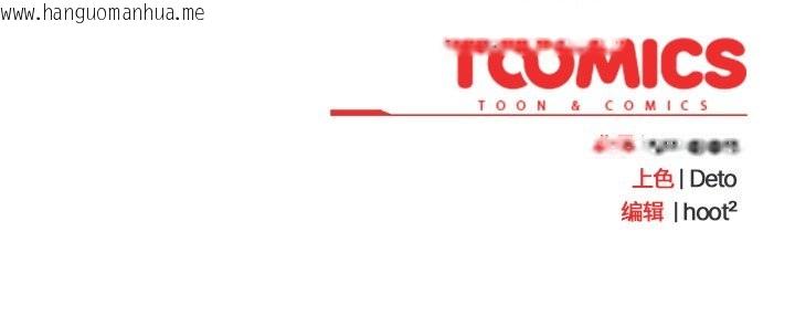 韩国漫画与众不同的兄妹/我家的掌上明珠韩漫_与众不同的兄妹/我家的掌上明珠-第24话在线免费阅读-韩国漫画-第181张图片