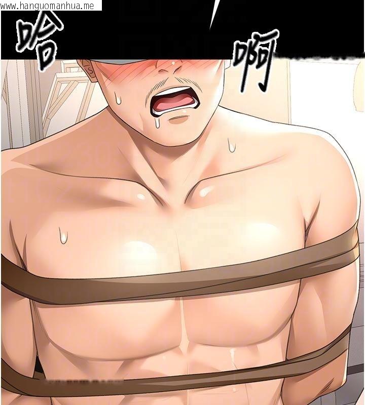 韩国漫画顶加套房的春天韩漫_顶加套房的春天-第46话-饥渴难耐的女院长在线免费阅读-韩国漫画-第48张图片