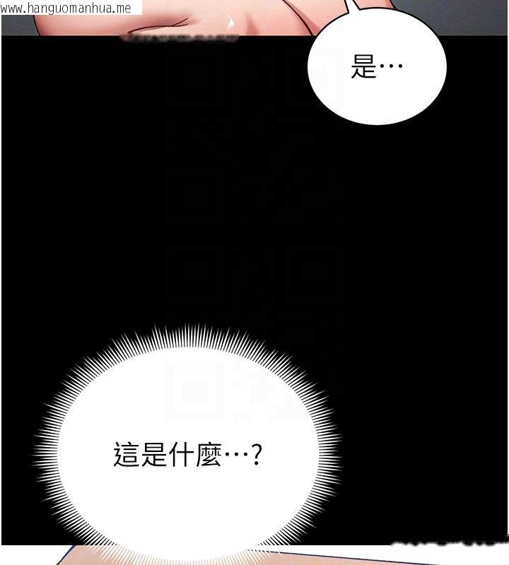 韩国漫画太妹攻略指南韩漫_太妹攻略指南-第49话-甘之如饴的女奴隶在线免费阅读-韩国漫画-第100张图片