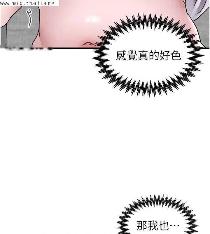 韩国漫画男人配额制韩漫_男人配额制-第24话-毫不害羞的自慰比赛在线免费阅读-韩国漫画-第82张图片