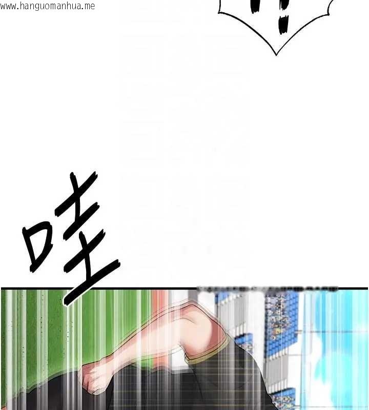 韩国漫画足球型男脱单指南韩漫_足球型男脱单指南-第41话-出乎意料的实力在线免费阅读-韩国漫画-第167张图片