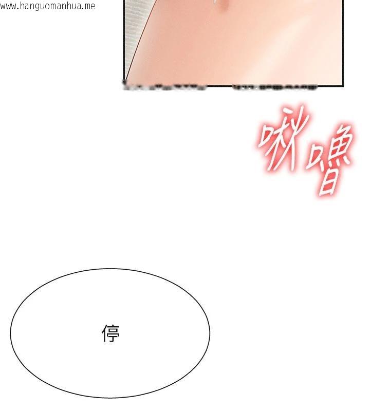 韩国漫画肉体审判韩漫_肉体审判-第30话-边做爱边讲电话刺激吗?在线免费阅读-韩国漫画-第27张图片