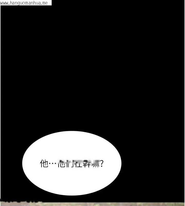 韩国漫画极乐泳池趴韩漫_极乐泳池趴-第11话-多少钱能就地上妳?在线免费阅读-韩国漫画-第46张图片
