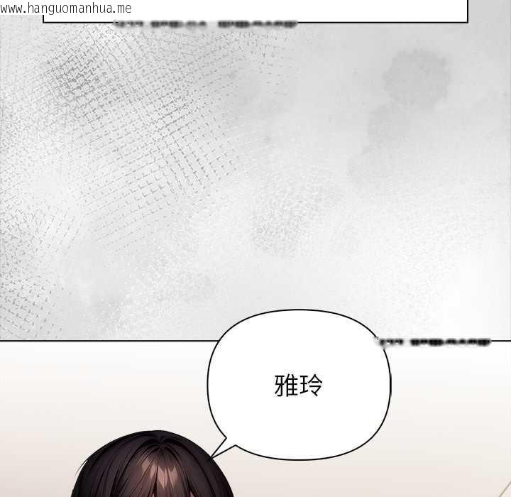 韩国漫画偿不尽的债韩漫_偿不尽的债-第7话在线免费阅读-韩国漫画-第113张图片