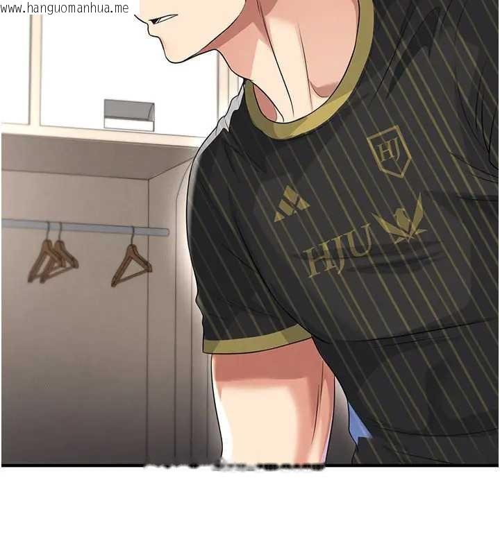 韩国漫画足球型男脱单指南韩漫_足球型男脱单指南-第41话-出乎意料的实力在线免费阅读-韩国漫画-第119张图片