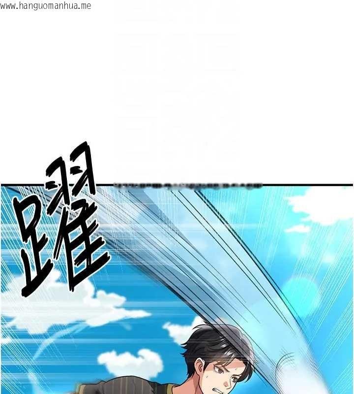 韩国漫画足球型男脱单指南韩漫_足球型男脱单指南-第41话-出乎意料的实力在线免费阅读-韩国漫画-第159张图片