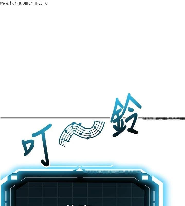 韩国漫画顶加套房的春天韩漫_顶加套房的春天-第46话-饥渴难耐的女院长在线免费阅读-韩国漫画-第164张图片