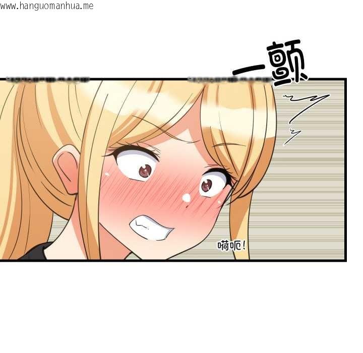 韩国漫画难缠姐妹偏要和我同居韩漫_难缠姐妹偏要和我同居-第72话在线免费阅读-韩国漫画-第10张图片