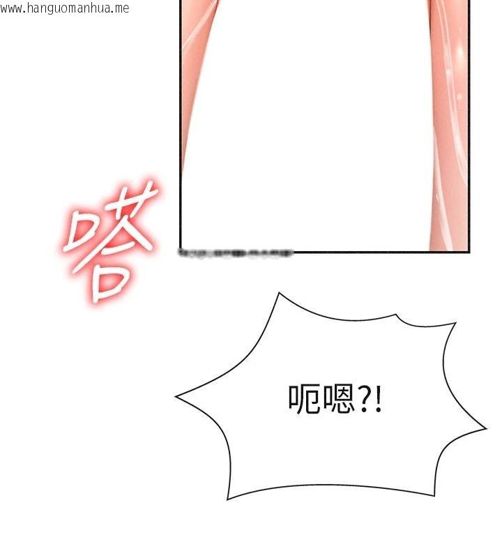 韩国漫画肉体审判韩漫_肉体审判-第30话-边做爱边讲电话刺激吗?在线免费阅读-韩国漫画-第127张图片