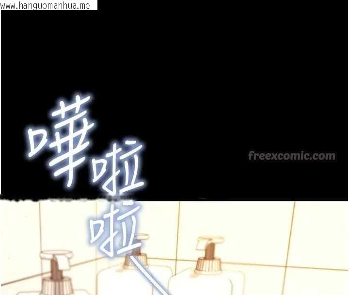 韩国漫画拜脱拜脱App韩漫_拜脱拜脱App-第42话-调教色情直播主在线免费阅读-韩国漫画-第52张图片