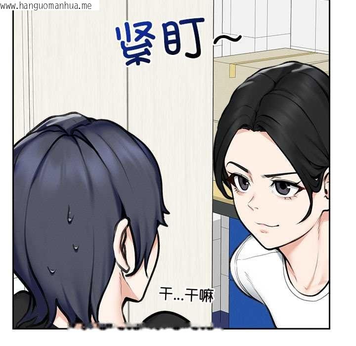 韩国漫画超导体觉醒/超导体大叔韩漫_超导体觉醒/超导体大叔-第16话在线免费阅读-韩国漫画-第79张图片