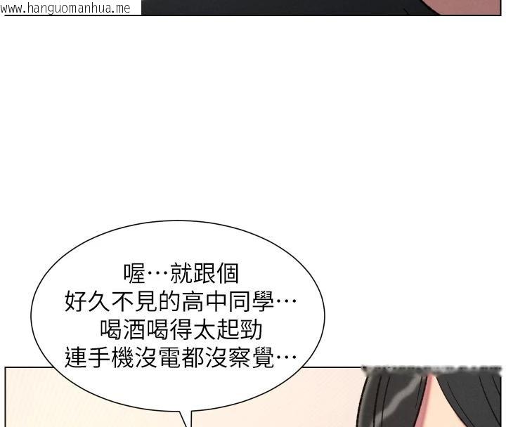 韩国漫画兄妹的秘密授课韩漫_兄妹的秘密授课-第86话-女侦探突G检查!在线免费阅读-韩国漫画-第80张图片