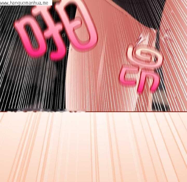 韩国漫画爱上你也好韩漫_爱上你也好-第42话在线免费阅读-韩国漫画-第115张图片