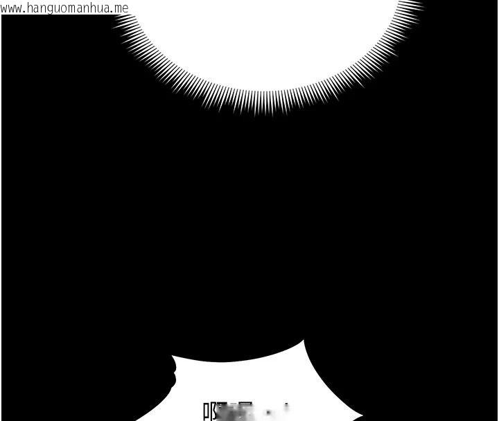 韩国漫画太妹攻略指南韩漫_太妹攻略指南-第49话-甘之如饴的女奴隶在线免费阅读-韩国漫画-第31张图片