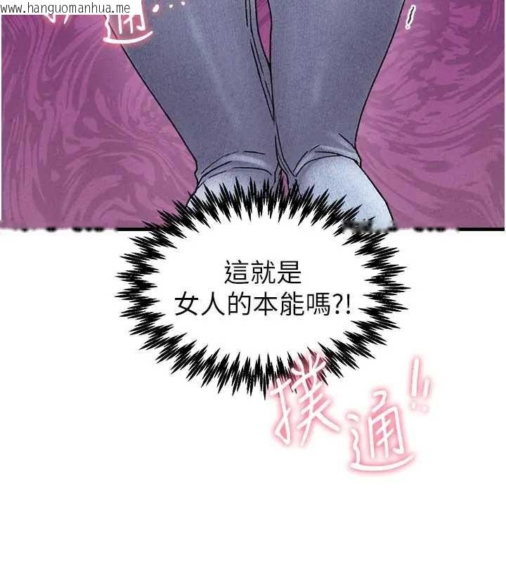 韩国漫画男人配额制韩漫_男人配额制-第24话-毫不害羞的自慰比赛在线免费阅读-韩国漫画-第56张图片