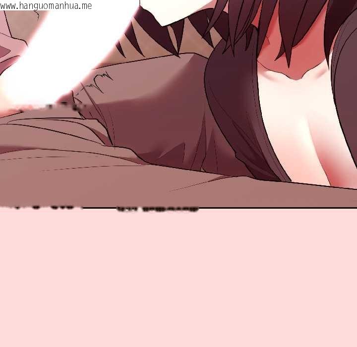 韩国漫画难言之秘韩漫_难言之秘-第28话在线免费阅读-韩国漫画-第30张图片