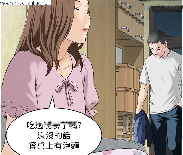 韩国漫画情欲宝鉴韩漫_情欲宝鉴-第1话-倦怠期夫妻在线免费阅读-韩国漫画-第8张图片