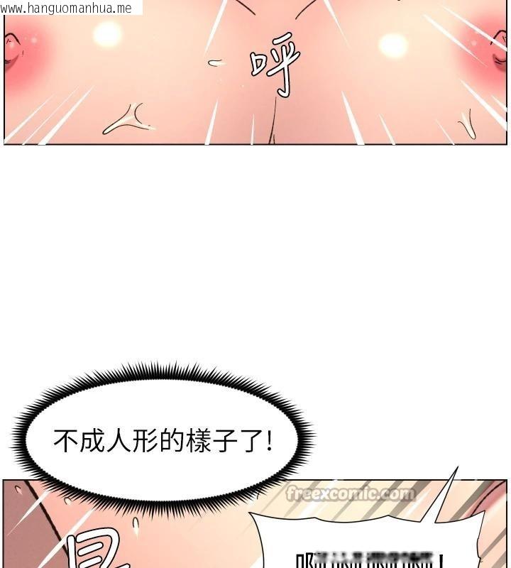 韩国漫画兄妹的秘密授课韩漫_兄妹的秘密授课-第86话-女侦探突G检查!在线免费阅读-韩国漫画-第13张图片
