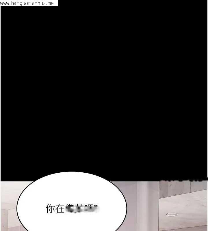 韩国漫画极乐泳池趴韩漫_极乐泳池趴-第11话-多少钱能就地上妳?在线免费阅读-韩国漫画-第114张图片