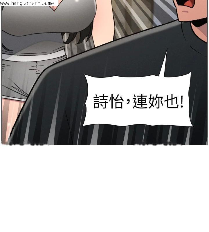 韩国漫画兄妹的秘密授课韩漫_兄妹的秘密授课-第86话-女侦探突G检查!在线免费阅读-韩国漫画-第41张图片