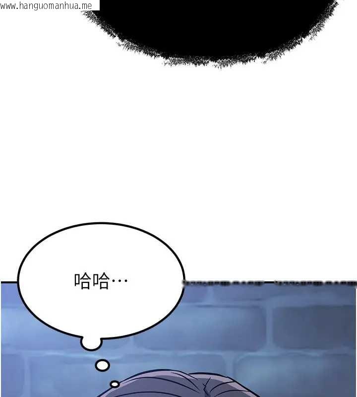 韩国漫画炼欲:色魔再临韩漫_炼欲:色魔再临-第19话-请成为我的新主人吧!在线免费阅读-韩国漫画-第48张图片