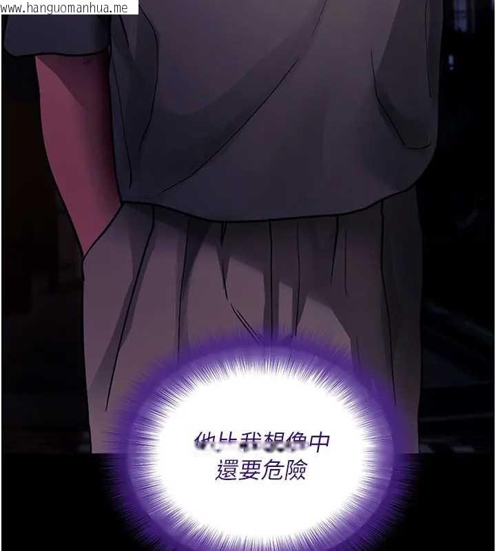 韩国漫画拜脱拜脱App韩漫_拜脱拜脱App-第42话-调教色情直播主在线免费阅读-韩国漫画-第171张图片