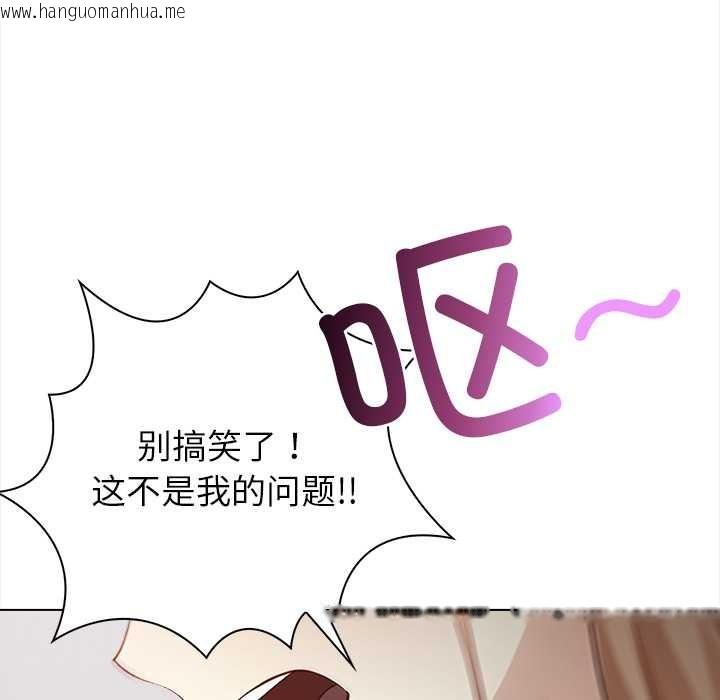 韩国漫画偿不尽的债韩漫_偿不尽的债-第7话在线免费阅读-韩国漫画-第120张图片