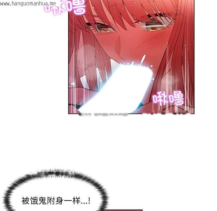 韩国漫画她的直播间韩漫_她的直播间-第39话在线免费阅读-韩国漫画-第53张图片