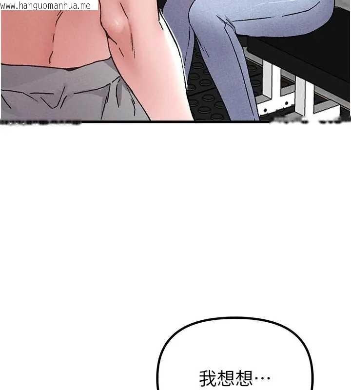 韩国漫画男人配额制韩漫_男人配额制-第24话-毫不害羞的自慰比赛在线免费阅读-韩国漫画-第48张图片