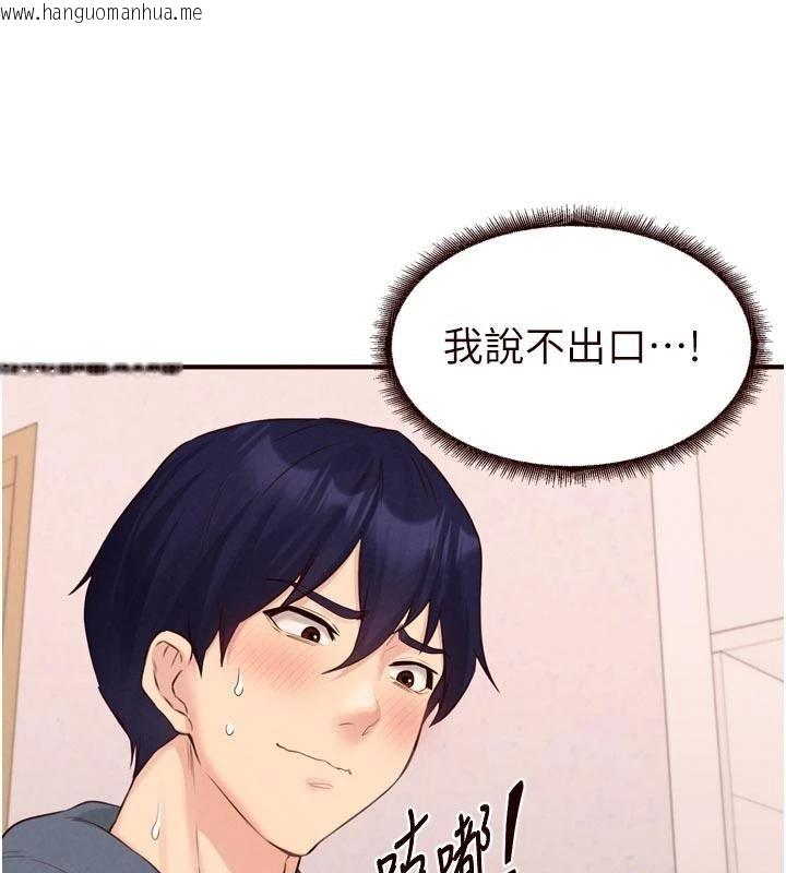 韩国漫画熟女自助餐韩漫_熟女自助餐-第65话-乱伦悖德状况剧在线免费阅读-韩国漫画-第59张图片