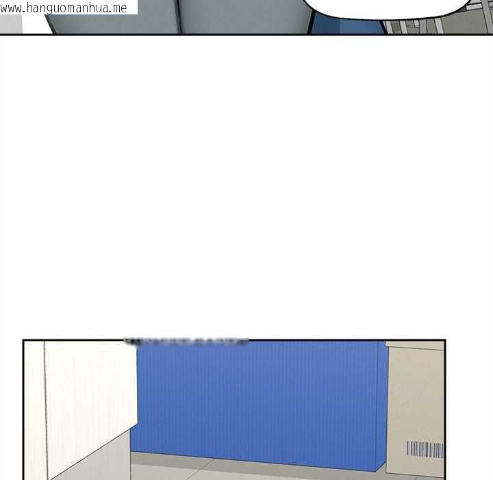 韩国漫画超导体觉醒/超导体大叔韩漫_超导体觉醒/超导体大叔-第16话在线免费阅读-韩国漫画-第45张图片