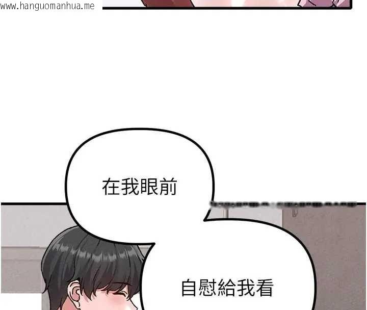 韩国漫画男人配额制韩漫_男人配额制-第24话-毫不害羞的自慰比赛在线免费阅读-韩国漫画-第58张图片