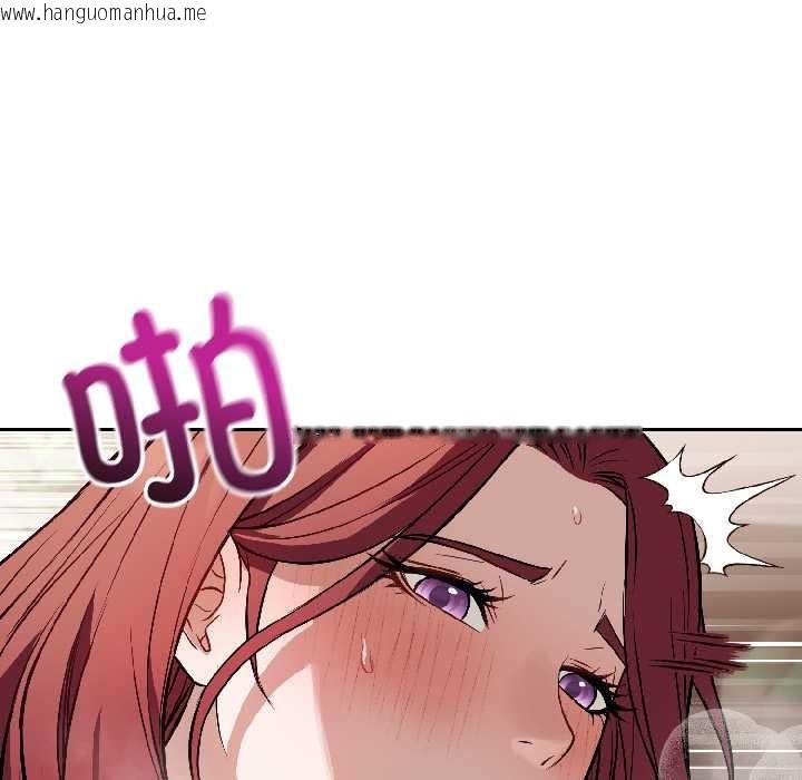 韩国漫画错位的星辰/今天也要加油韩漫_错位的星辰/今天也要加油-第23话在线免费阅读-韩国漫画-第72张图片