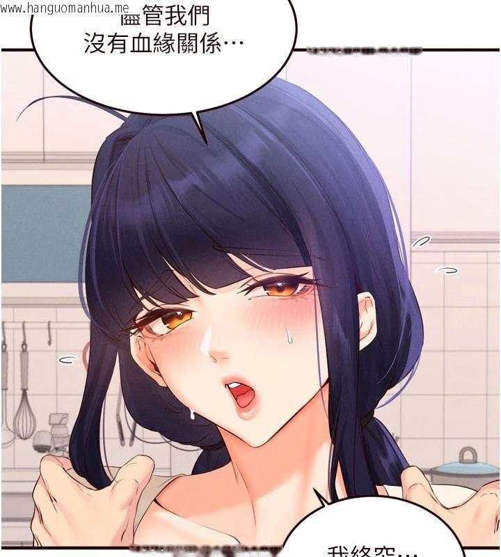 韩国漫画熟女自助餐韩漫_熟女自助餐-第65话-乱伦悖德状况剧在线免费阅读-韩国漫画-第95张图片