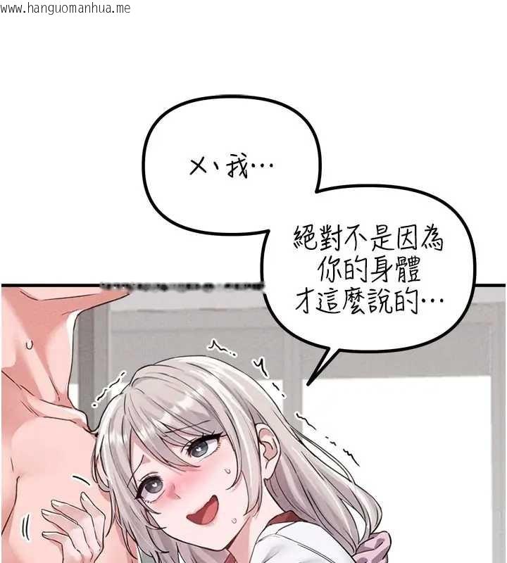 韩国漫画男人配额制韩漫_男人配额制-第24话-毫不害羞的自慰比赛在线免费阅读-韩国漫画-第7张图片