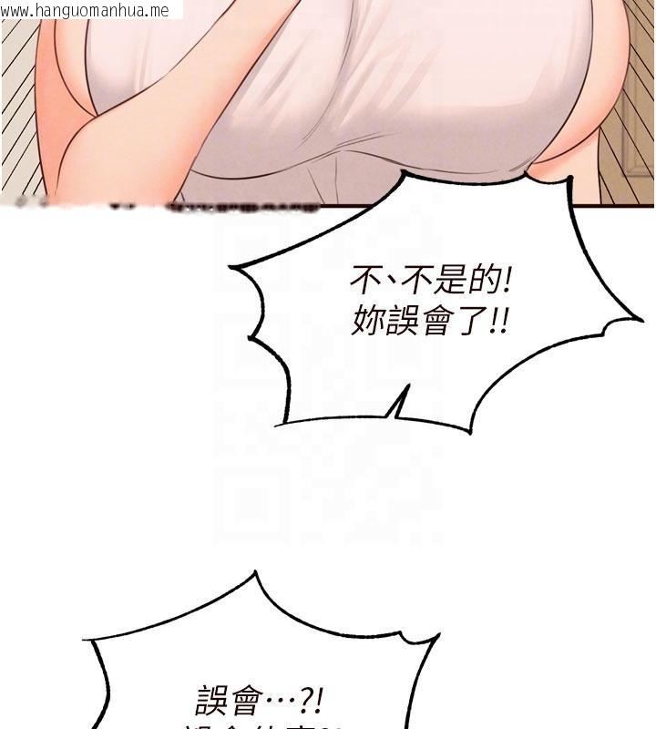 韩国漫画熟女自助餐韩漫_熟女自助餐-第65话-乱伦悖德状况剧在线免费阅读-韩国漫画-第50张图片