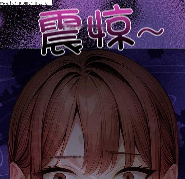 韩国漫画偿不尽的债韩漫_偿不尽的债-第7话在线免费阅读-韩国漫画-第173张图片
