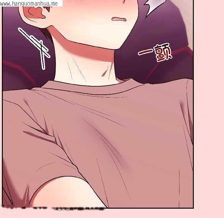 韩国漫画难言之秘韩漫_难言之秘-第28话在线免费阅读-韩国漫画-第23张图片