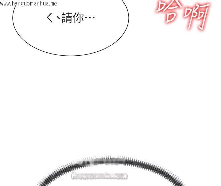 韩国漫画肉体审判韩漫_肉体审判-第30话-边做爱边讲电话刺激吗?在线免费阅读-韩国漫画-第52张图片