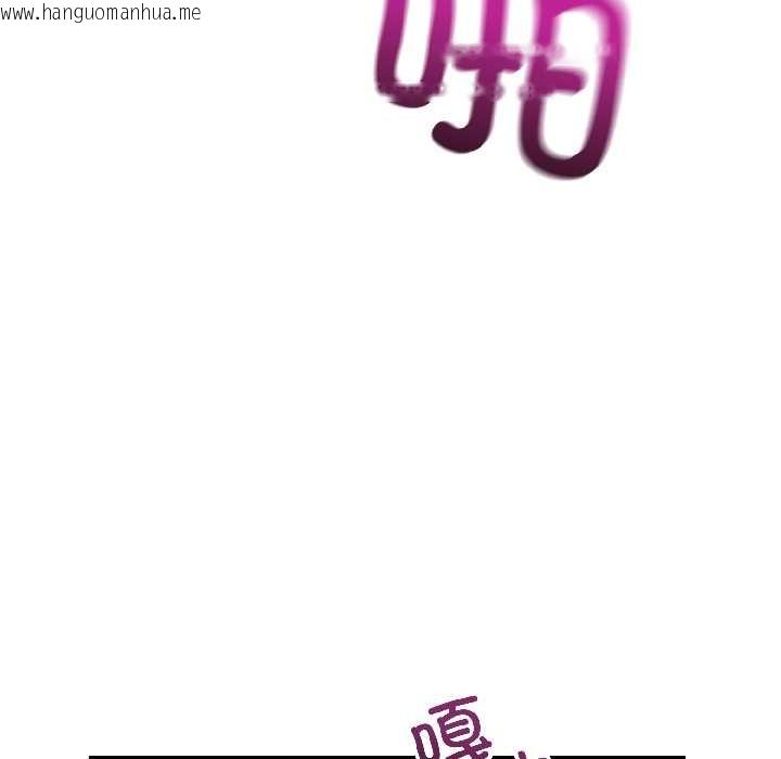 韩国漫画错位的星辰/今天也要加油韩漫_错位的星辰/今天也要加油-第23话在线免费阅读-韩国漫画-第80张图片