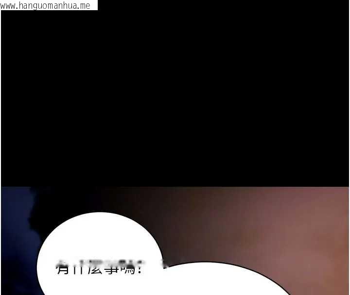 韩国漫画拜脱拜脱App韩漫_拜脱拜脱App-第42话-调教色情直播主在线免费阅读-韩国漫画-第138张图片