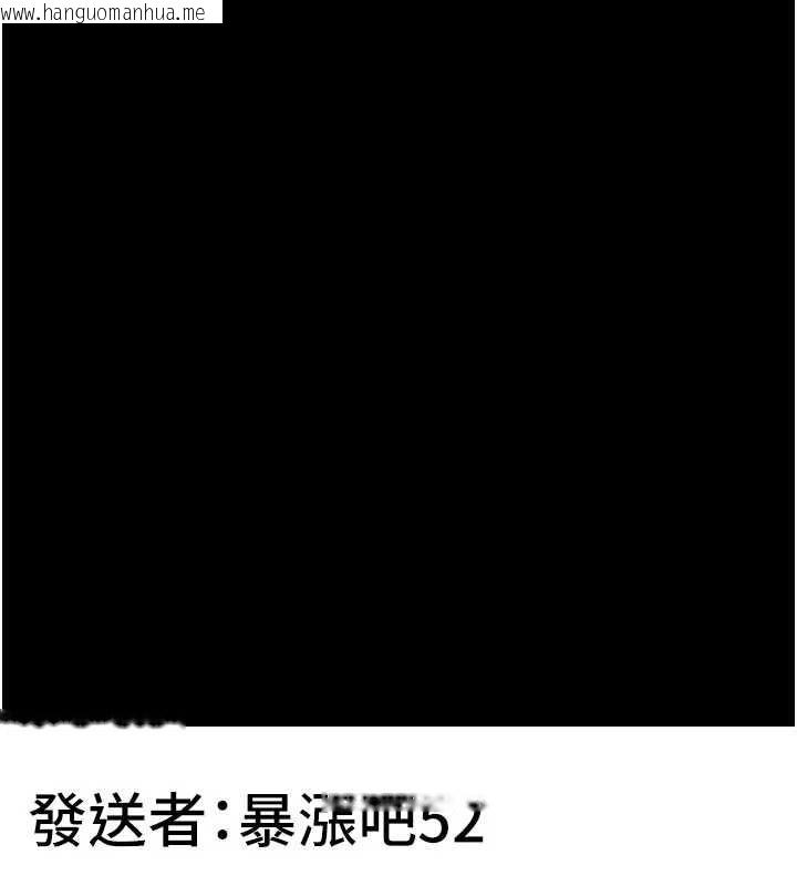 韩国漫画拜脱拜脱App韩漫_拜脱拜脱App-第42话-调教色情直播主在线免费阅读-韩国漫画-第90张图片