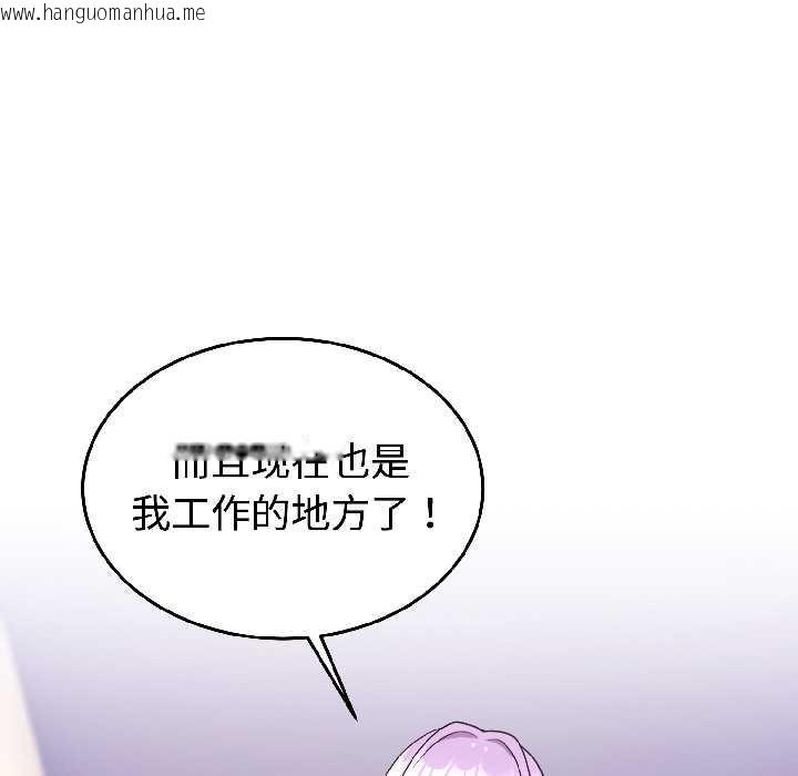 韩国漫画难言之秘韩漫_难言之秘-第28话在线免费阅读-韩国漫画-第185张图片