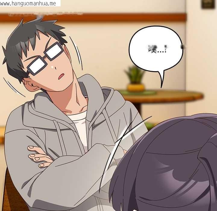 韩国漫画与众不同的兄妹/我家的掌上明珠韩漫_与众不同的兄妹/我家的掌上明珠-第24话在线免费阅读-韩国漫画-第82张图片