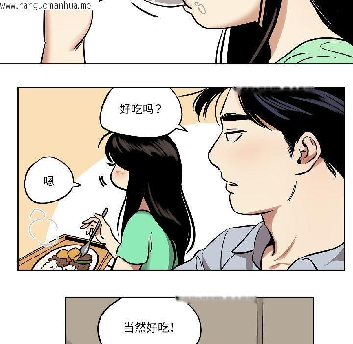 韩国漫画雪人韩漫_雪人-第31话在线免费阅读-韩国漫画-第40张图片