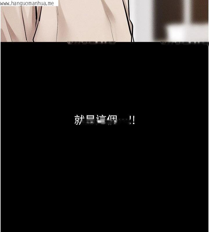 韩国漫画继母与继姐韩漫_继母与继姐-第98话-久违的约会在线免费阅读-韩国漫画-第136张图片