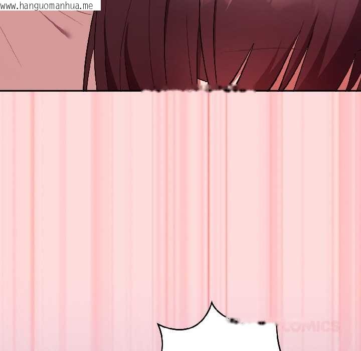 韩国漫画难言之秘韩漫_难言之秘-第28话在线免费阅读-韩国漫画-第148张图片