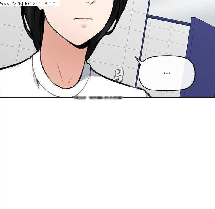 韩国漫画超导体觉醒/超导体大叔韩漫_超导体觉醒/超导体大叔-第16话在线免费阅读-韩国漫画-第7张图片