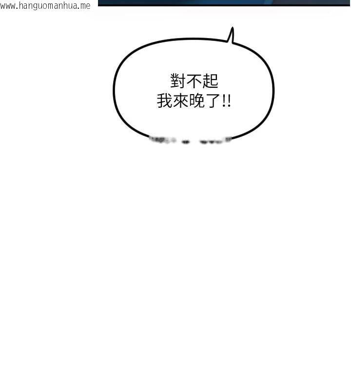 韩国漫画守护天使韩漫_守护天使-第60话-真心话时间在线免费阅读-韩国漫画-第114张图片