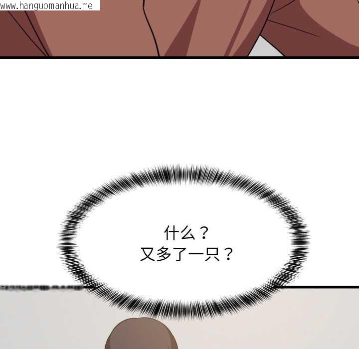 韩国漫画难缠姐妹偏要和我同居韩漫_难缠姐妹偏要和我同居-第72话在线免费阅读-韩国漫画-第73张图片